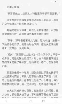 爱游戏官网网页版